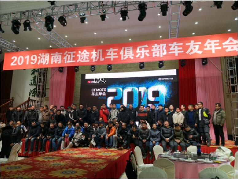 长沙年会地点推荐