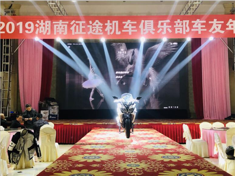 长沙周边年会场地推荐