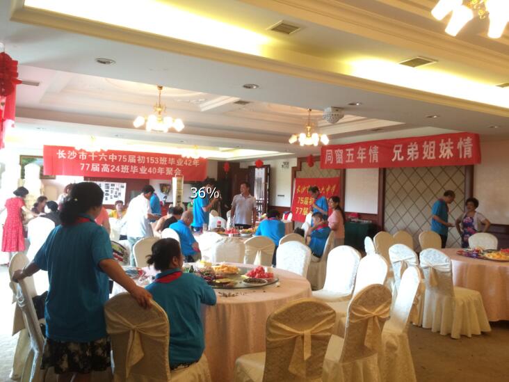 长沙举办年会去哪儿好