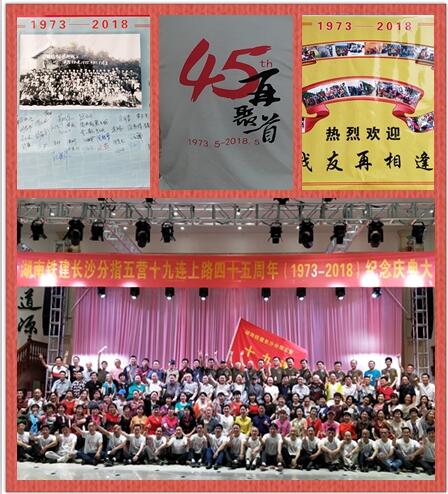 长沙举办年会去哪儿好