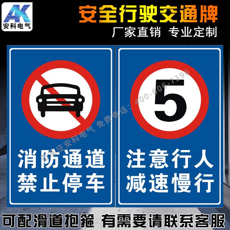 定做驾校标志牌 道路交通标志牌  铝制反光路牌 支持