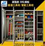 智能安全工具柜