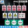 电力标志牌 PVC塑料标牌定做 带挂钩