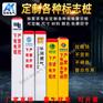 玻璃钢警示桩标志桩