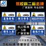 交通标志牌 道路安全标志牌 交通指示牌 转弯牌 驾校交通牌
