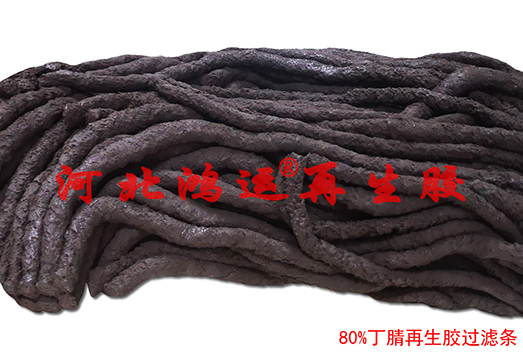 无味丁青再生胶专用生产耐油性橡胶制品  无味丁青再生就  耐油丁青再生胶