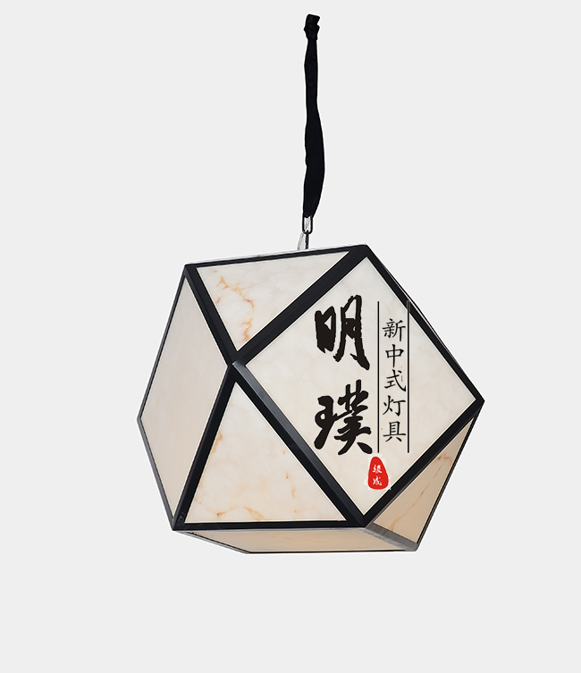 明璞新中式吊灯代理 铁艺新中式吊灯代理