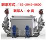 内蒙凉城县污水提升器设备运行无需看守