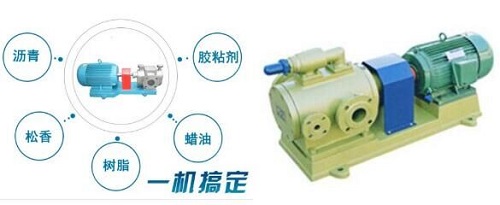 绥化市三螺杆保温沥青泵优质厂家质量保证  绥化市沥青泵  绥化市沥青保温泵  绥化市三螺杆泵