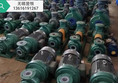 兰州化工泵耐酸碱氟塑料泵衬氟离心泵厂家供应  兰州耐酸碱泵  兰州氟塑料泵