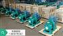 兰州化工泵耐酸碱氟塑料泵衬氟离心泵厂家供应