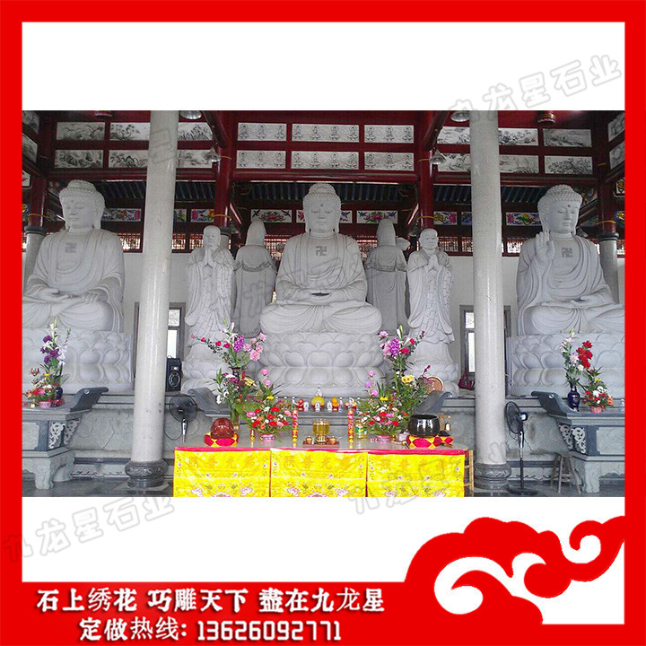 石雕释迦牟尼佛 释迦牟尼石雕立像图片