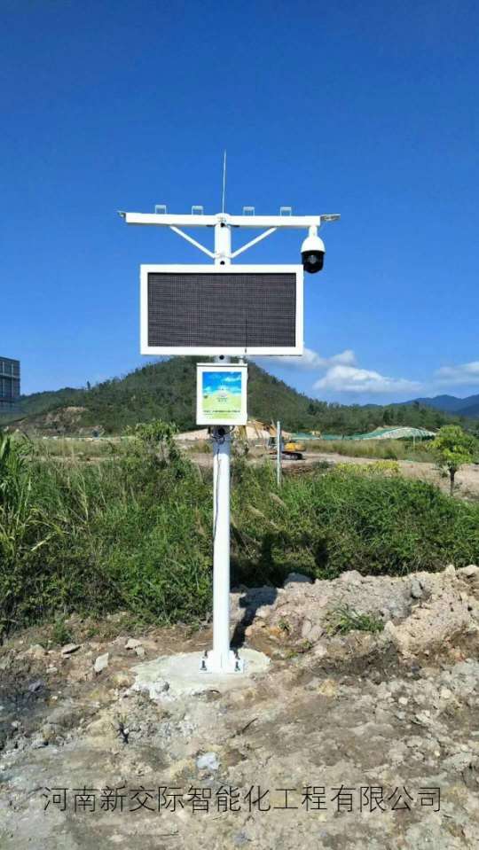 濮阳安装销售施工扬尘监测新交际公司  扬尘在线监测系统  工地扬尘治理措施