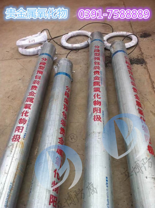黑龙江高硅铸铁阳极?供应商  高硅铸铁阳极厂家  耐腐蚀高硅铸铁阳极