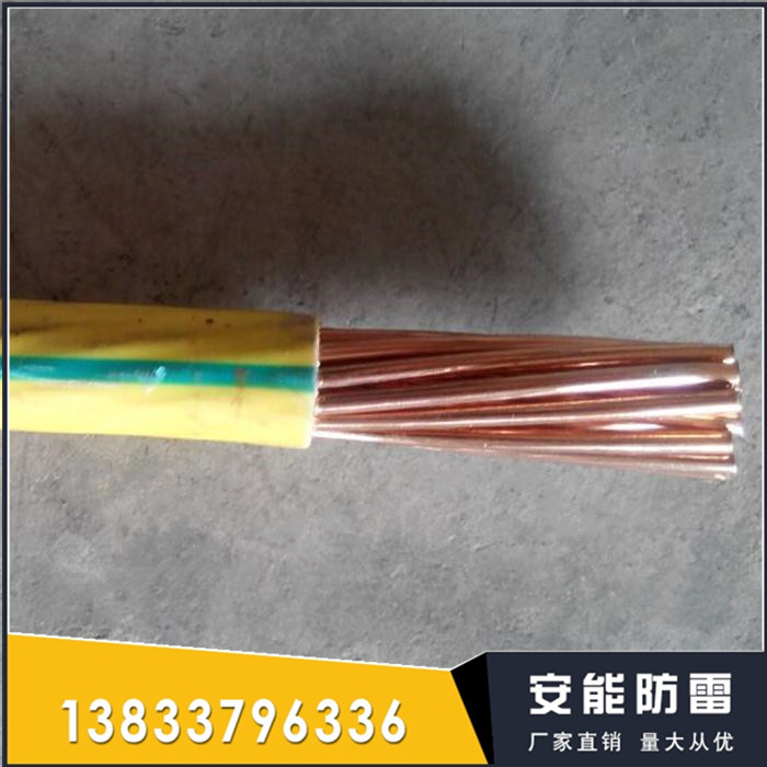安能铜包钢绞线相比其它的接地体有着以下几大优势  铜包钢绞线价格  铜包钢绞线规格  铜包钢绞线批发