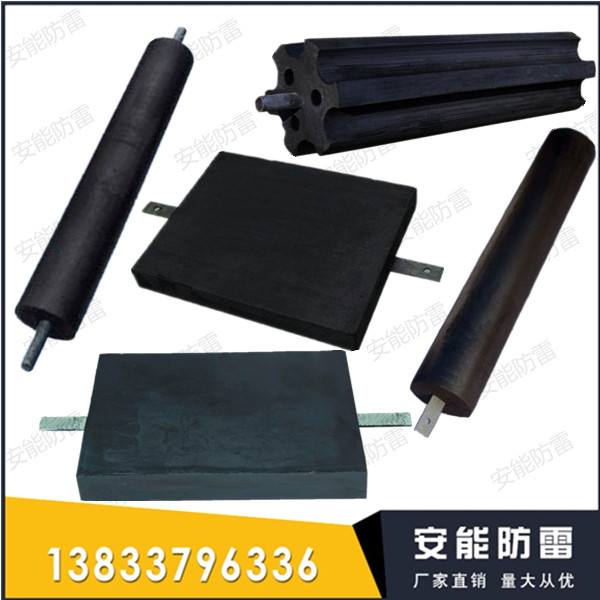 年终促销安荃保护地用方形接地模块  圆柱形接地模块价格  方形接地模块价格  降阻模块价格