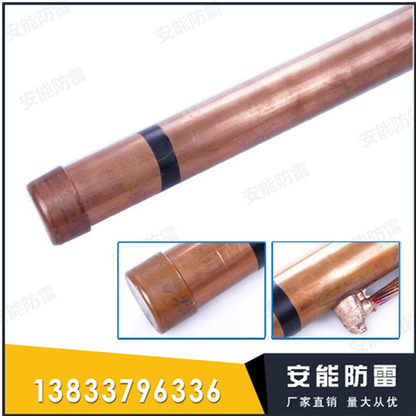 电解离子接地极的用量应视不同的土壤而定  电解离子接地极价格  电解离子接地极图片  电解离子接地极批发