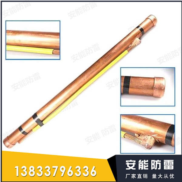 电解离子接地极的用量应视不同的土壤而定  电解离子接地极价格  电解离子接地极图片  电解离子接地极批发