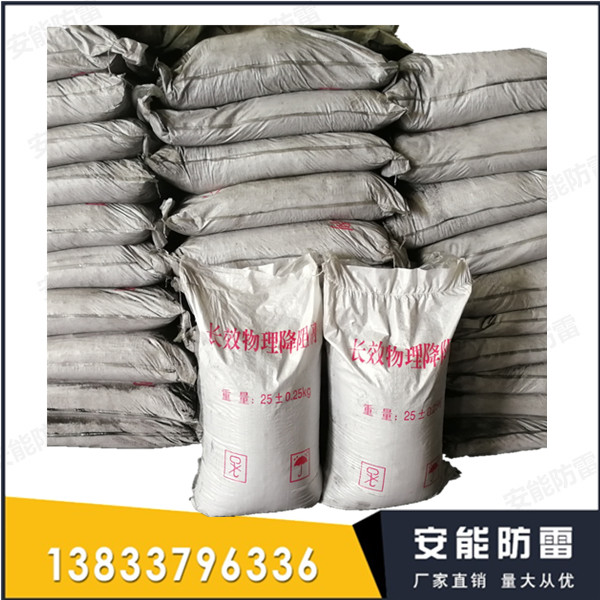 超微石墨降阻剂多少钱一吨  石墨降阻剂价格  石墨降阻剂规格  石墨降阻剂批发
