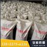 ANFL石墨降阻剂优化结构价铬实惠