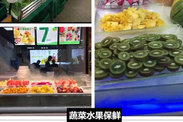 晋源增湿机厂家直销