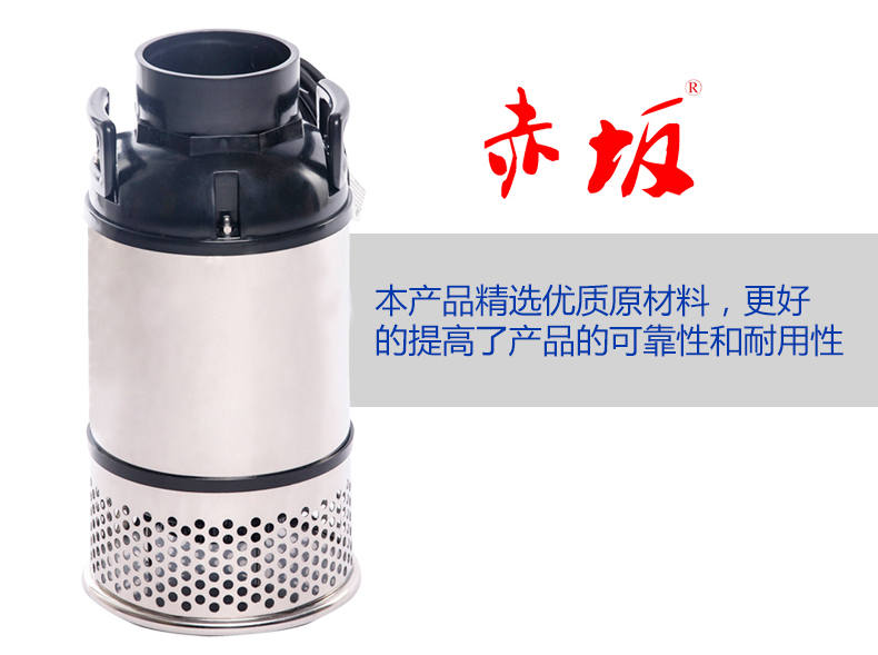 赤坂100w潜水泵 鱼池节能水泵批发  赤坂潜水泵