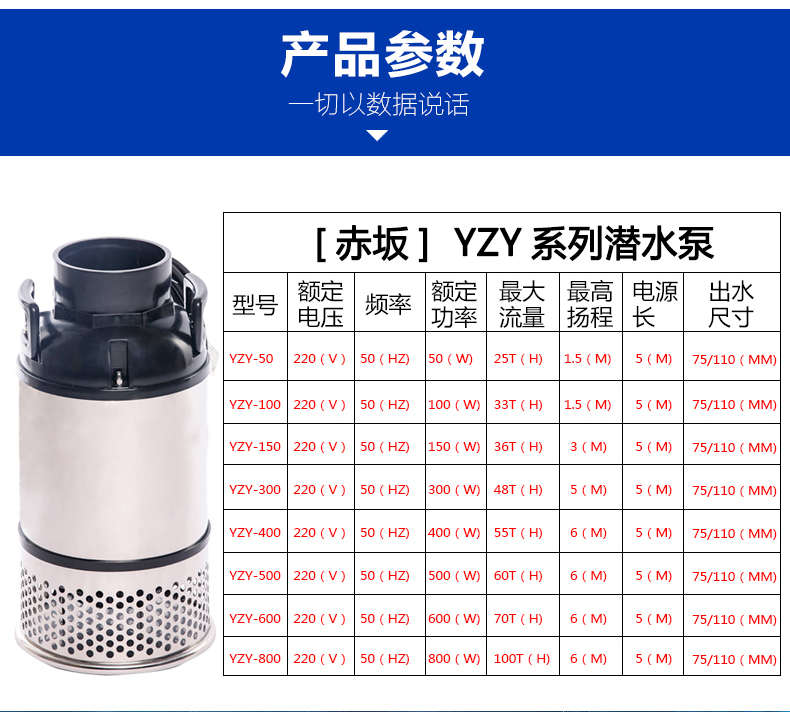 赤坂大流量潜水泵 家用型鱼池水泵批发