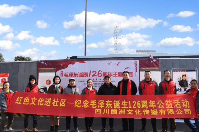 热烈祝贺国洲文化红色主题公益画展圆满成功  红色文化  党性教育  红色拓展