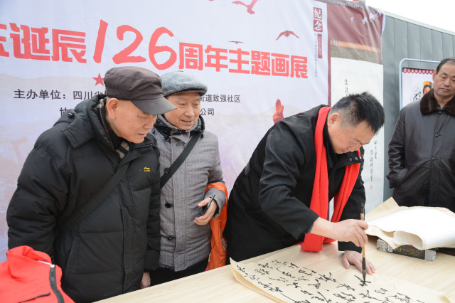 热烈祝贺国洲文化红色主题公益画展圆满成功  红色文化  党性教育  红色拓展
