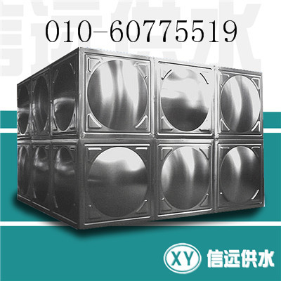 广东信远XY系列模压不锈钢焊接式水箱