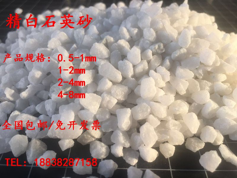 咨询：营口纯水净化石英砂哪里便宜