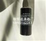 ZF变速箱滤芯0750131053油滤