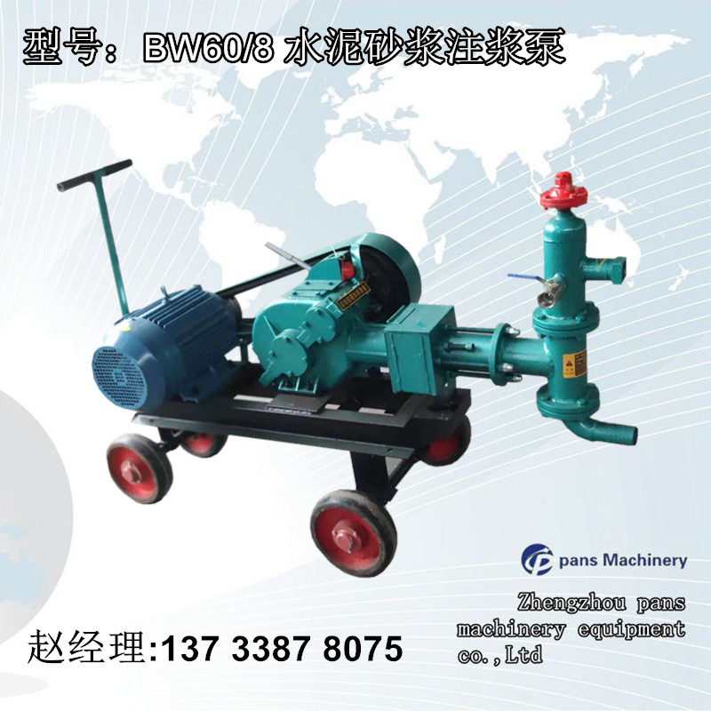 武汉锚杆专用砂浆机 水泥砂浆灌浆机使用说明书  砂浆机使用说明书