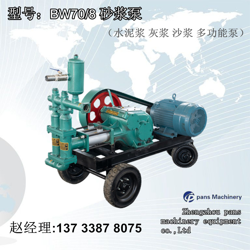 武汉锚杆专用砂浆机 水泥砂浆灌浆机使用说明书  砂浆机使用说明书