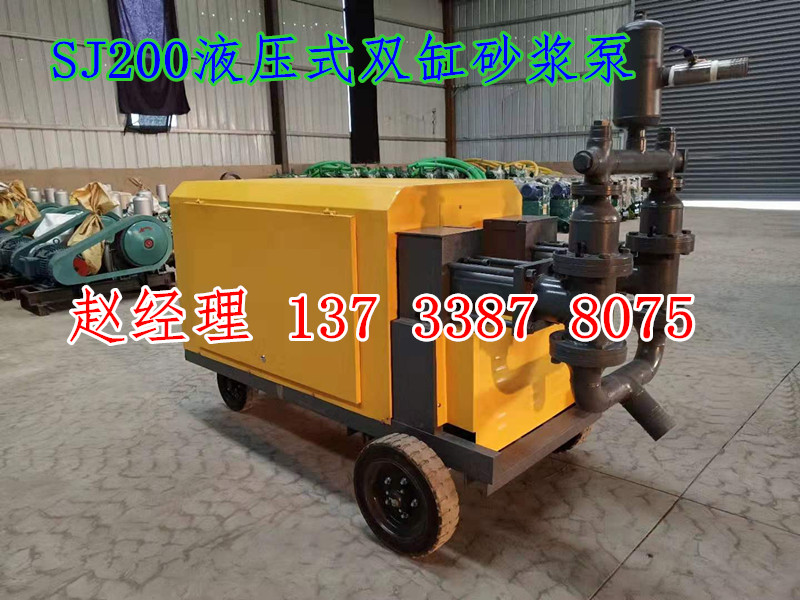 武汉BW70/8双缸砂浆泵，卧式砂浆机，砂浆注浆机价格图片