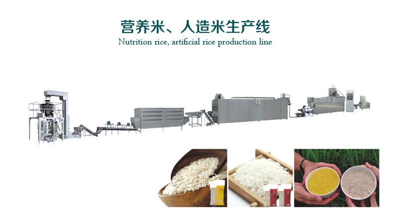 自热米饭生产线，免蒸煮方便米饭生产设备红烧排骨  轻脂米设备  即食米饭  免蒸煮米饭