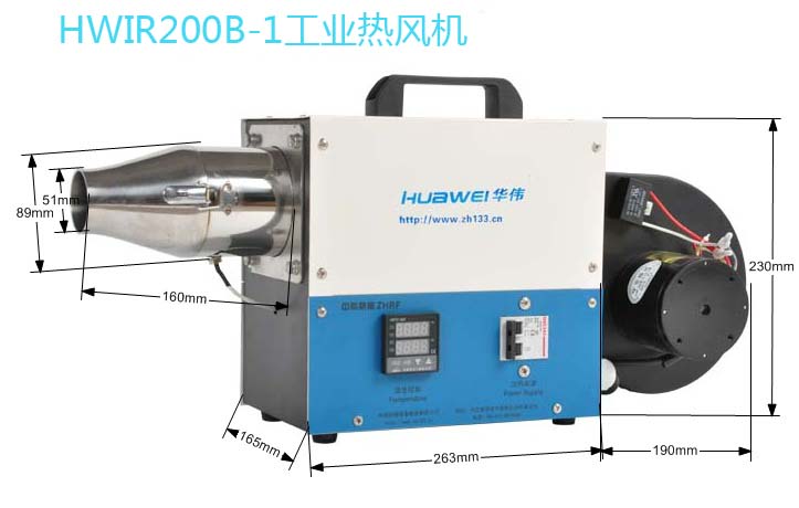 INDUSTRIAL HEAT SOURCE TOOL  Heat gun