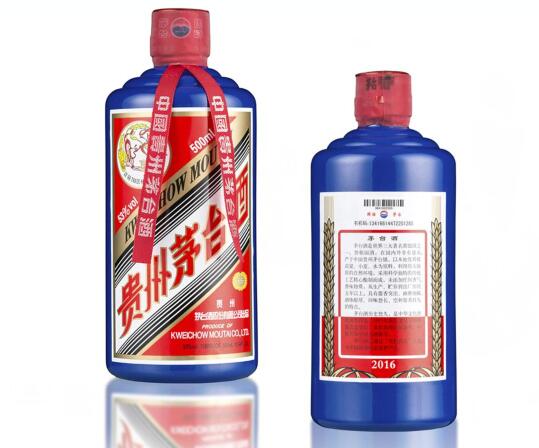 荔湾回收茅台酒价值 茅台酒回收价格更新表 荔湾哪里回收茅台酒 荔湾茅台酒回收价格