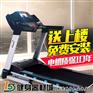 跑步机多少钱_太原汇祥跑步机多少钱