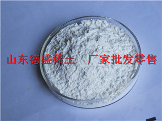氧化钇试剂厂家大量出售氧化钇价格优惠  氧化钇厂家  氧化钇价格便宜