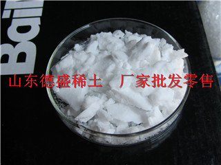 氧化铟优质化工原料，氧化铟化学试剂  氧化铟稀土