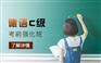 上海杨浦德语企业培训机构、培训流程系统专业严格