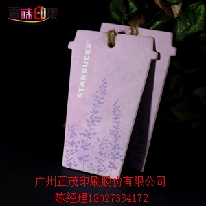 创意汽车香片高质量卡通汽车香片古龙味挂件广州定制