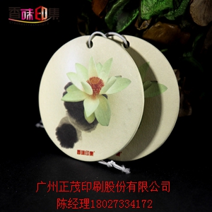 厂家定做 异型桃子味香片 除异味挂件 汽车香片饰品 汽车