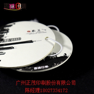 香味印集圆形香纸片 古龙味挂件车载香薰专用  汽车香片  定制香片