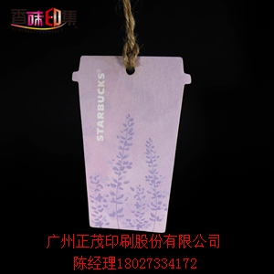 纸质香片定制柠檬香味 安全无毒 车载香纸卡 除臭汽车香片  定制香片