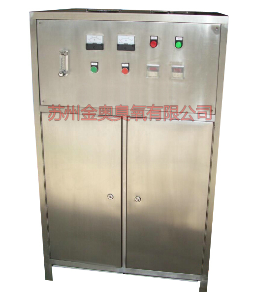 金奥臭氧灭菌柜