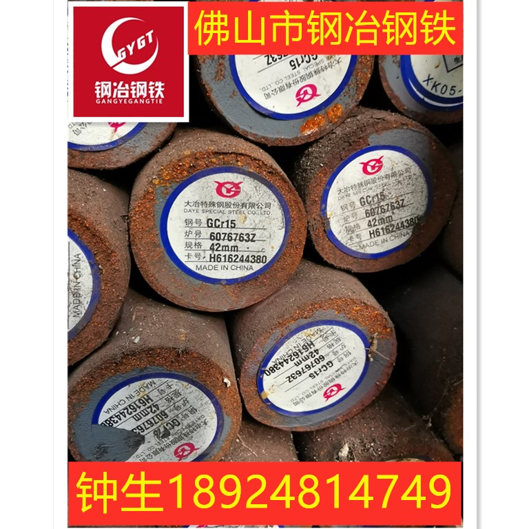 东莞供应42crmo圆钢广州38crmoal圆钢H13圆钢模  模具钢