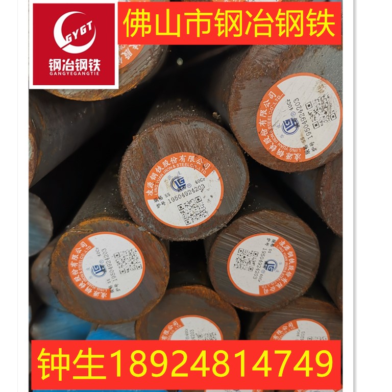 直销20crmo圆钢 圆棒 精拉无缝管规格齐全任意切割
