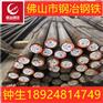 广东深圳东莞供应35CrMo圆钢20crmo无缝管42crm